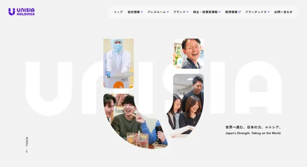 ユニシアホールディングス